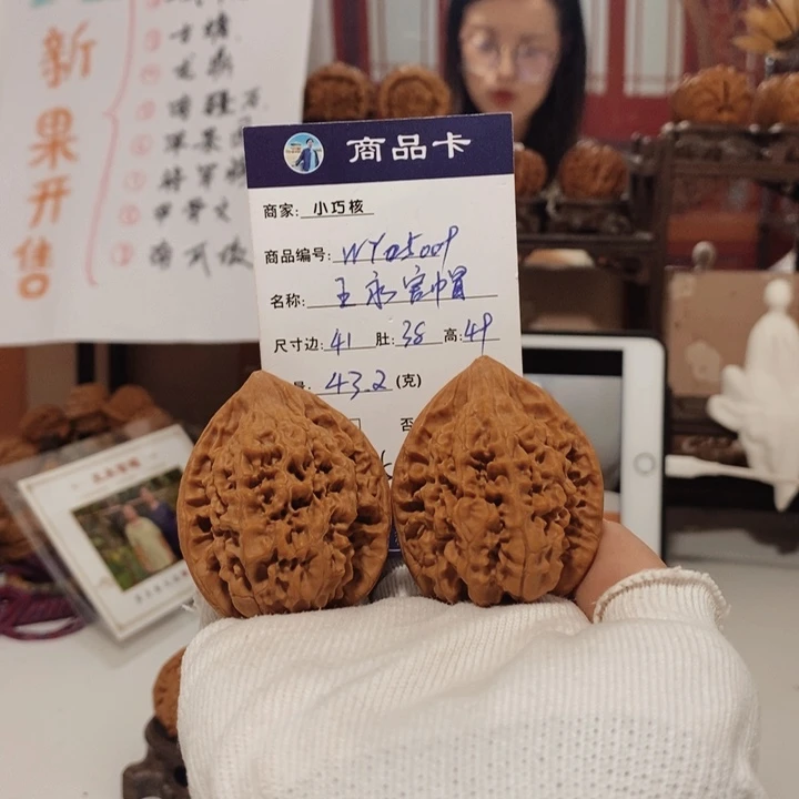 把件文玩核桃王勇官帽25009