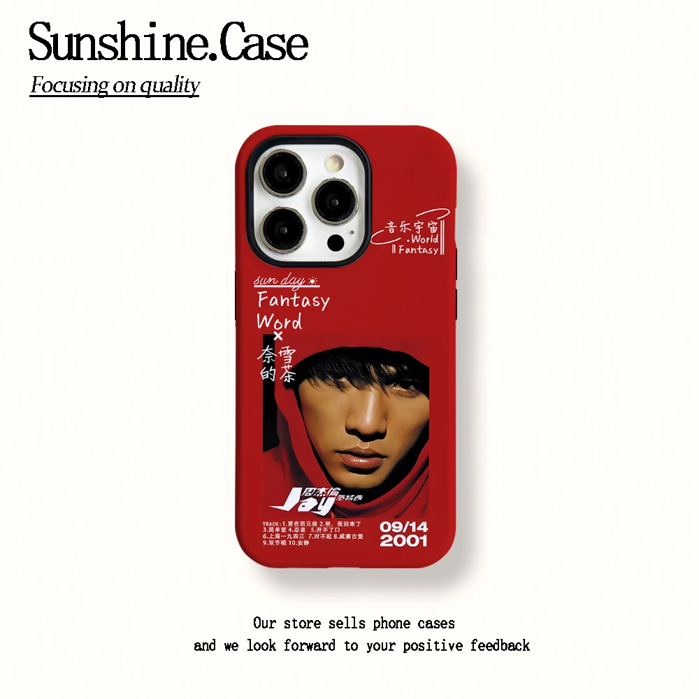 【小臻壳专属】菲林二合一适用苹果华为vivo小米oppo手机壳音乐宇宙