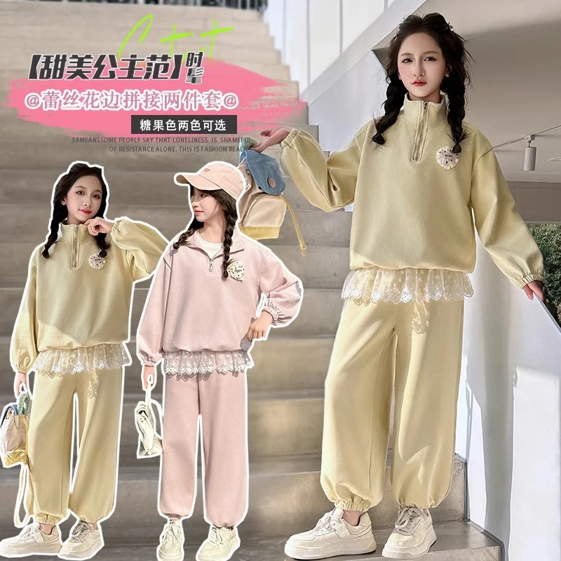 女童春季套装2025新款女孩超洋气立领卫衣裤子运动两件套衣服