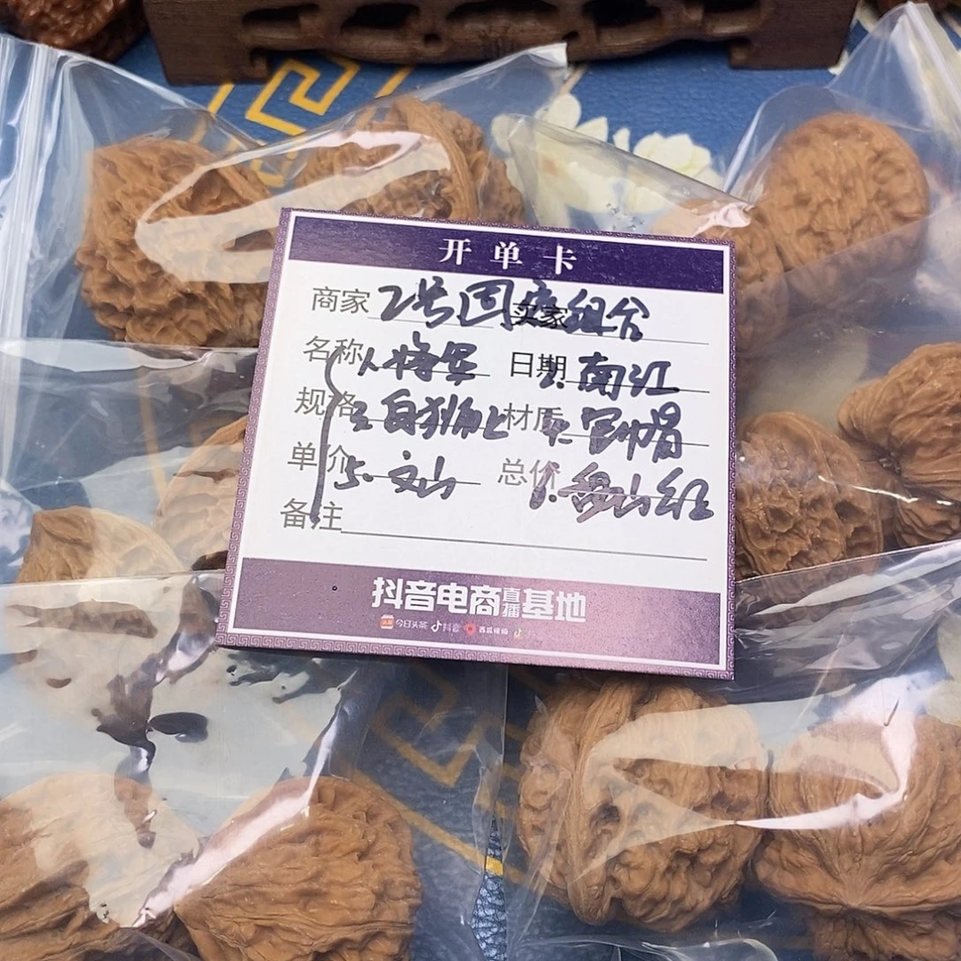 把件文玩核桃2号6对带练手将军