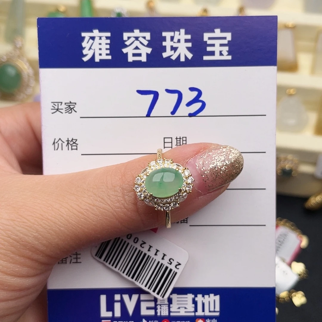 喵***喵翡翠银S925镶嵌戒指