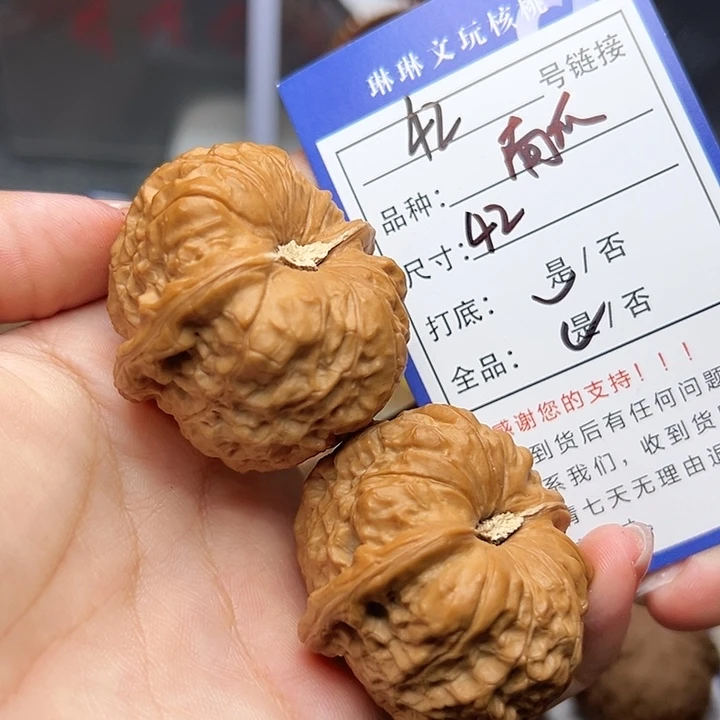 吊坠文玩核桃核桃等42