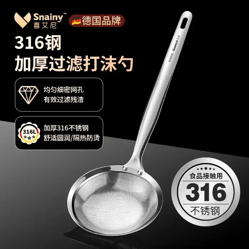 316不锈钢漏勺家用厨房过滤网筛火锅撇油浮沫隔油滤油隔渣打沫勺