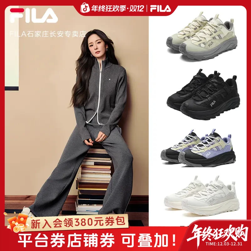 【秋款满天星2老爹鞋】Fila/斐乐情侣款流光风厚底不累脚轻弹运动鞋
