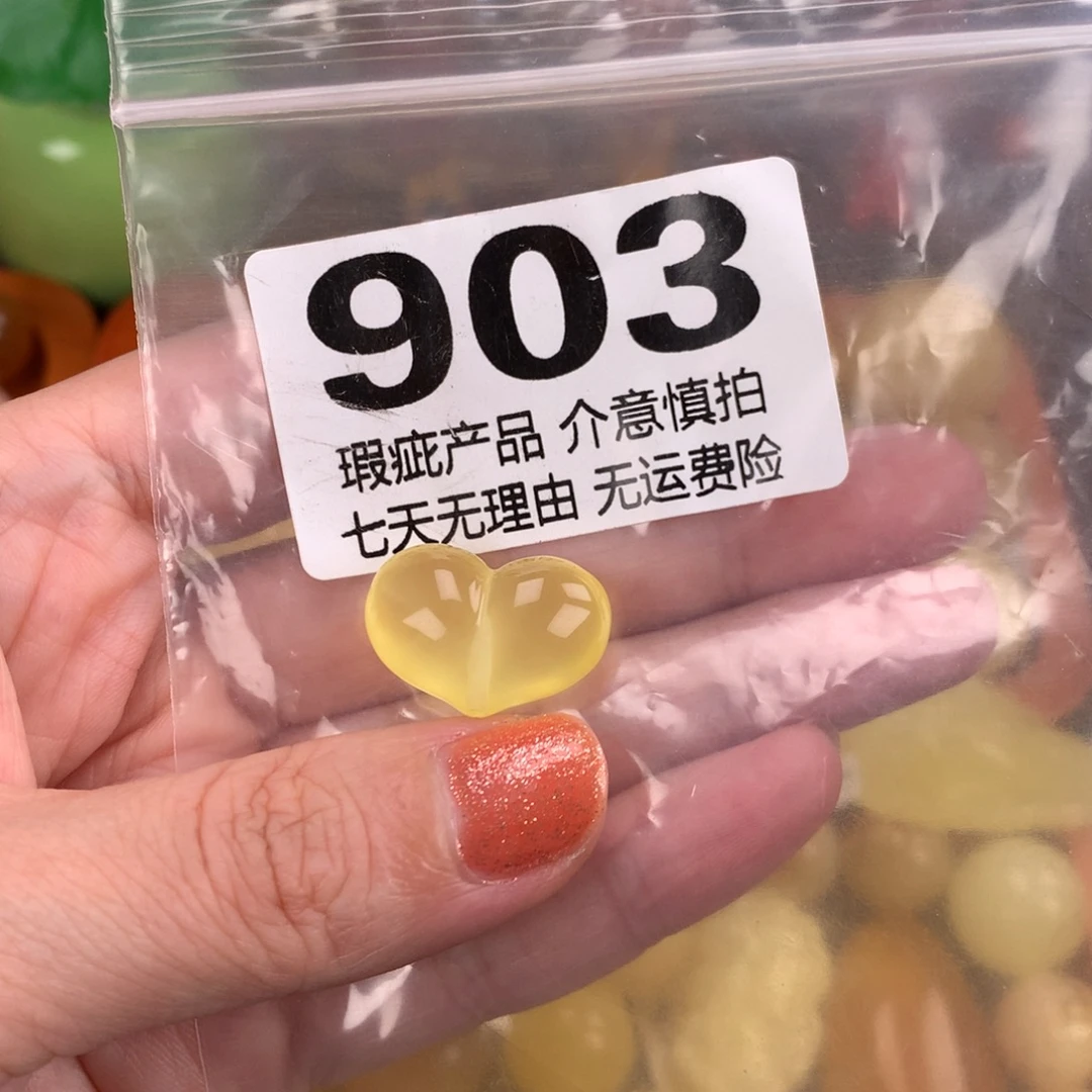 琥珀未镶嵌珠宝奇石裸石