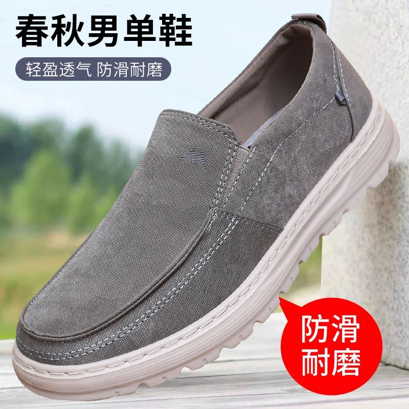 老北京布鞋男鞋春秋新款一脚蹬休闲鞋防滑软底中老年爸爸鞋帆布鞋