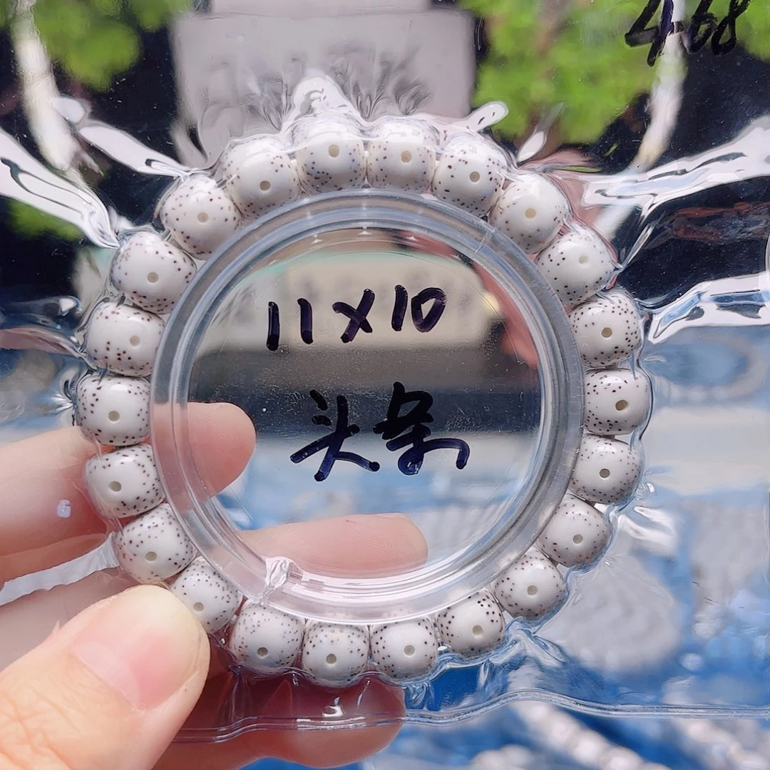 你***宝把件星月菩提星月