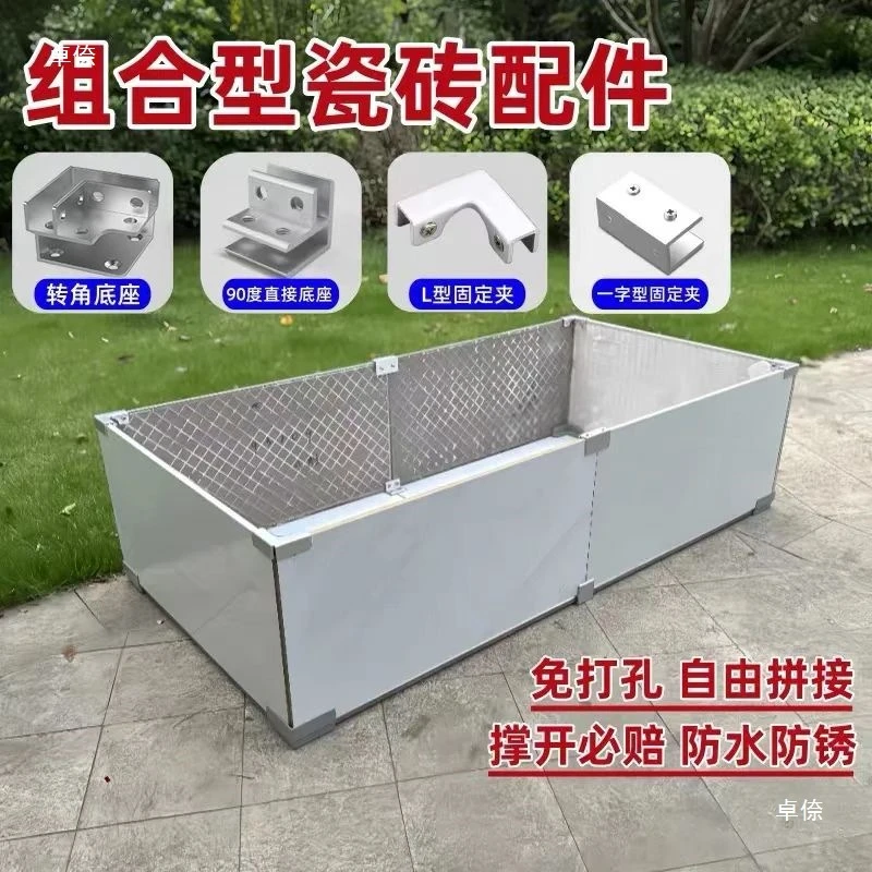 铝合金花箱夹角底座瓷砖固定卡扣架空实用配件