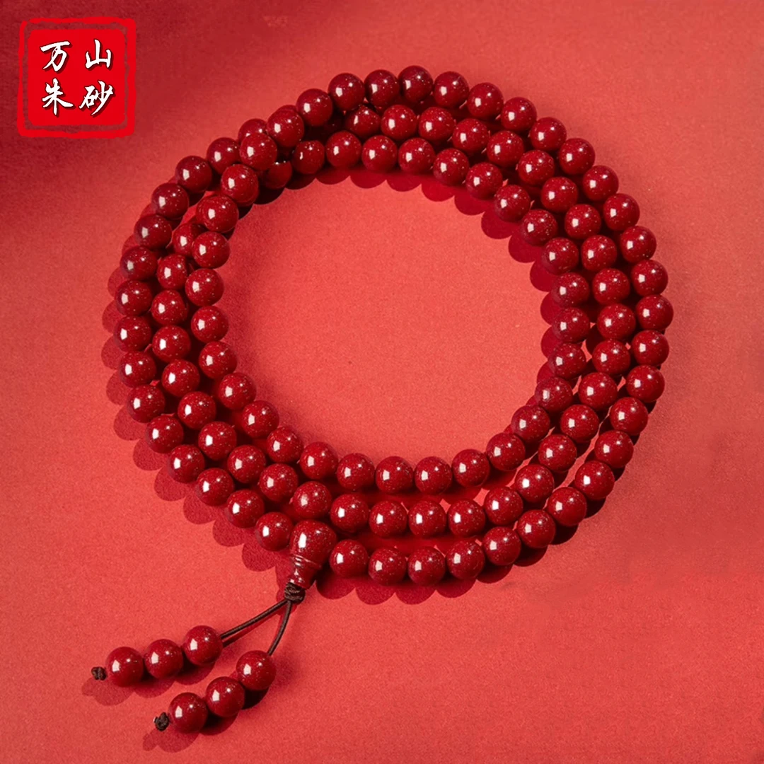 含辰砂工艺品【万山朱砂】臻品天然高含量紫金砂108颗佛珠手串项链