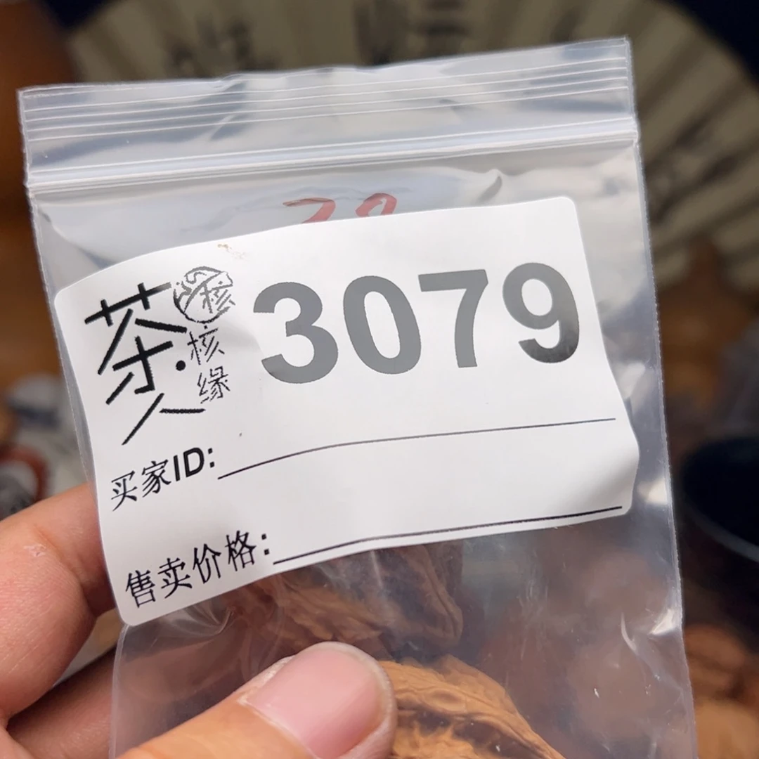 文玩核桃把件今天