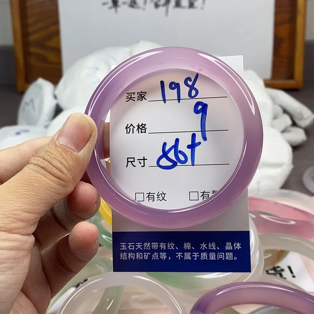 玛瑙/玉髓手镯未镶嵌198
