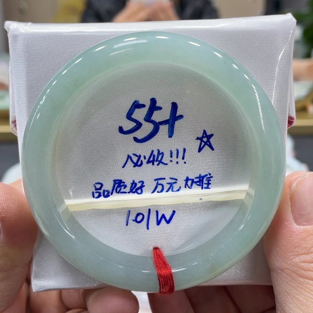 未镶嵌手镯翡翠翡翠