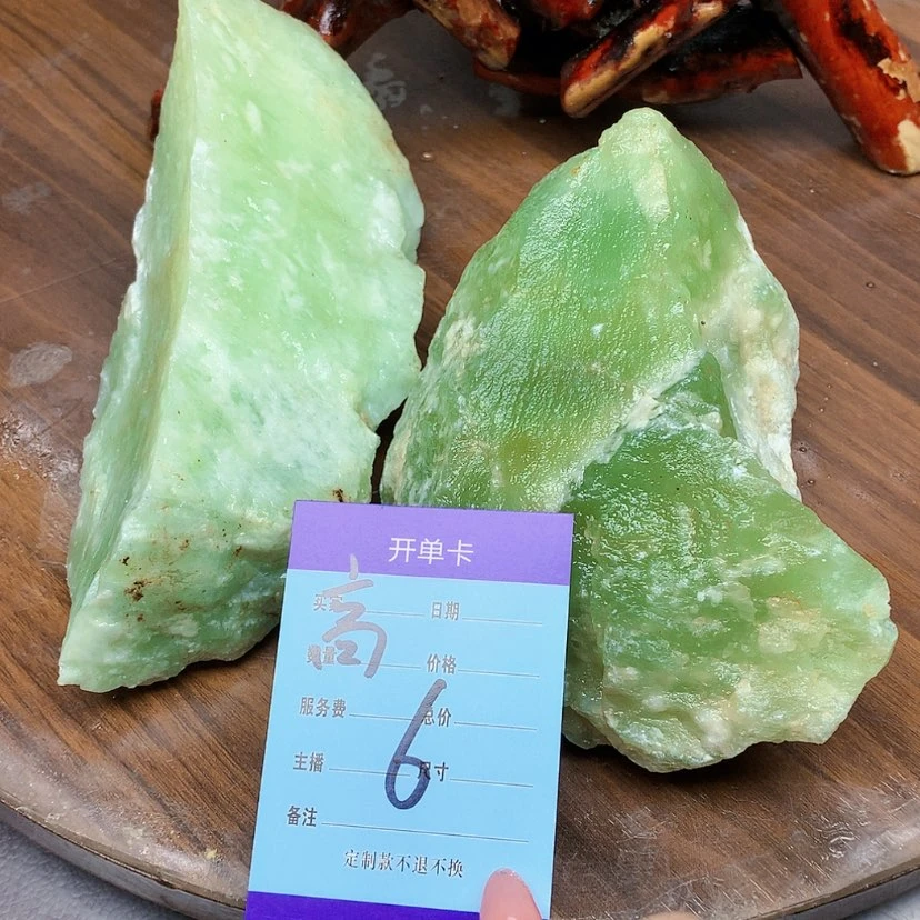 【闪购商品】蛇纹石玉未镶嵌原石