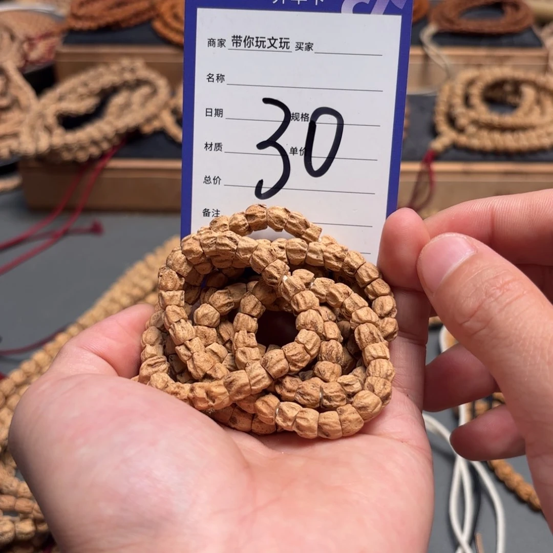 柏香籽/百香籽吊坠孙*呀30号