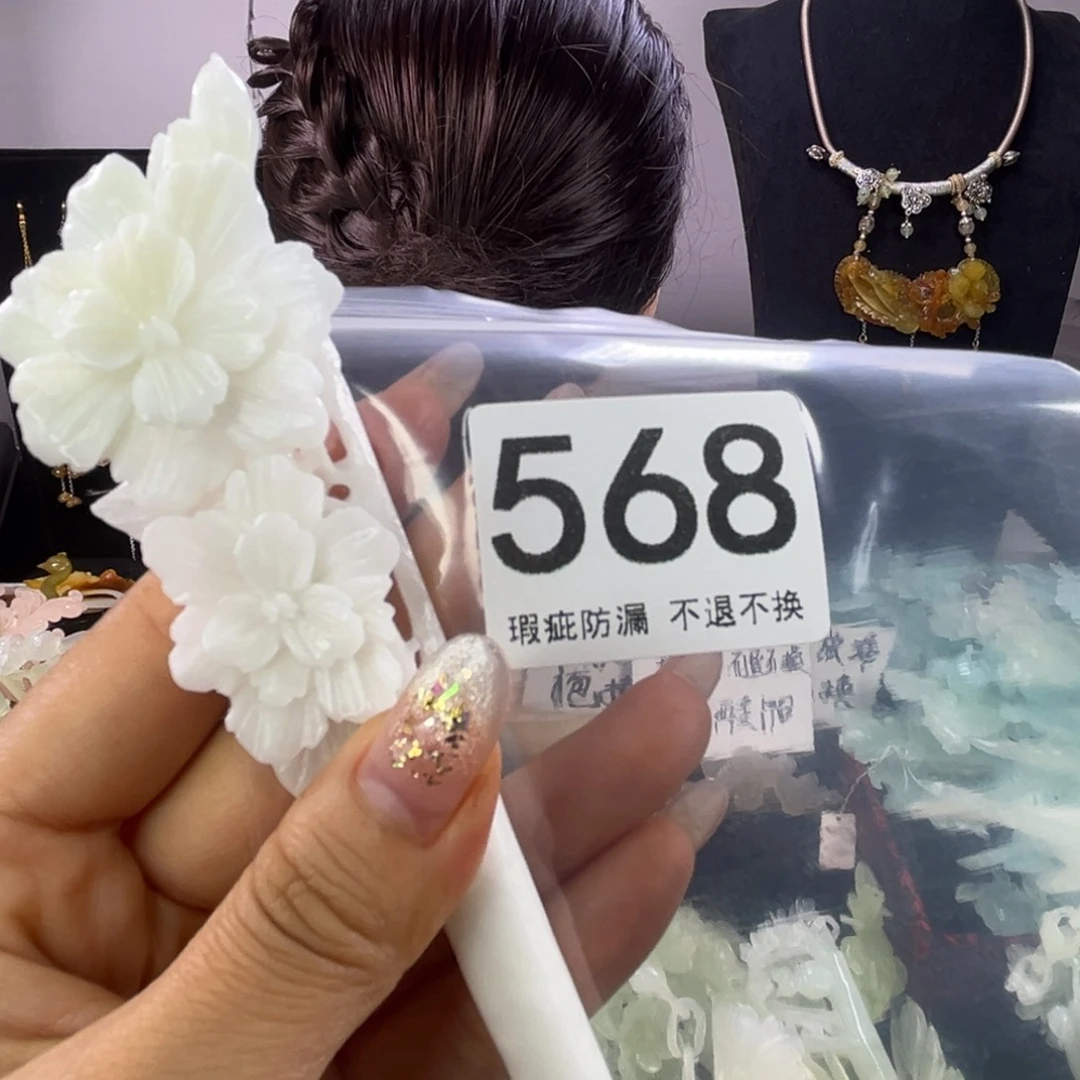 未镶嵌岫玉发饰帝*