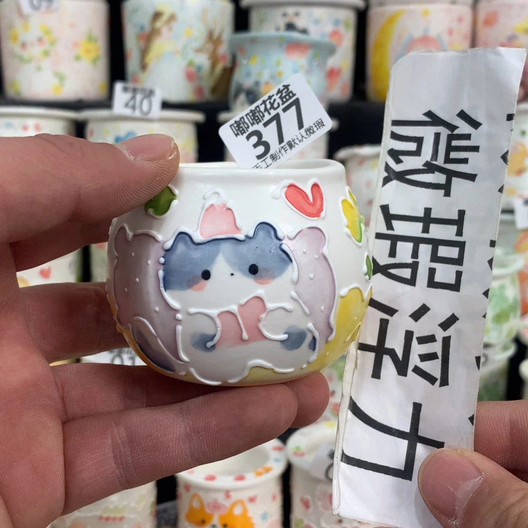 紫砂花盆377 嘟嘟嘟嘟嘟