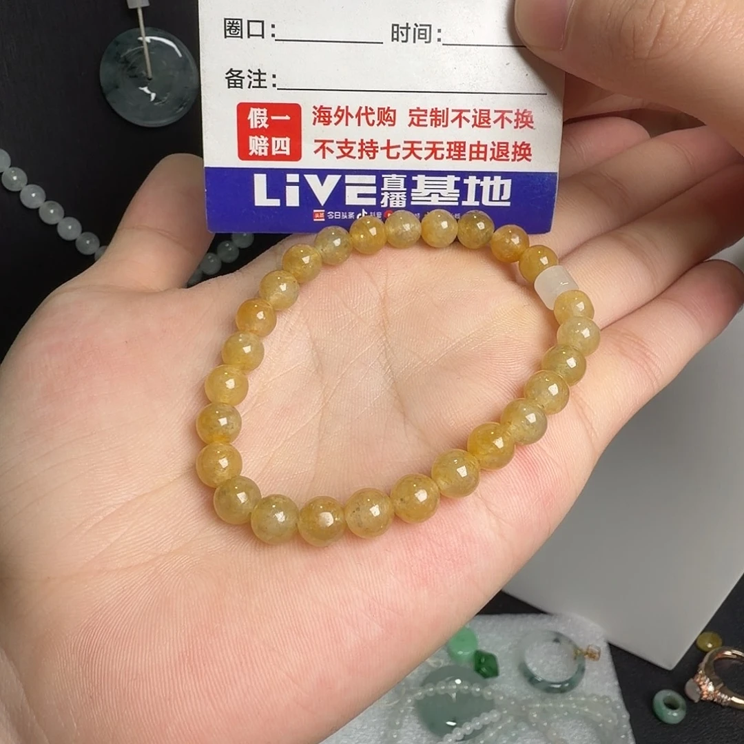 定制翡翠未镶嵌冰黄手串卡7