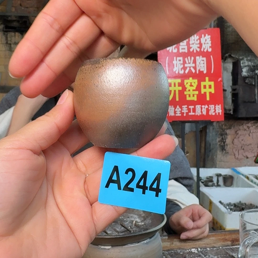 坭兴陶柴烧全手工原矿泥料杯