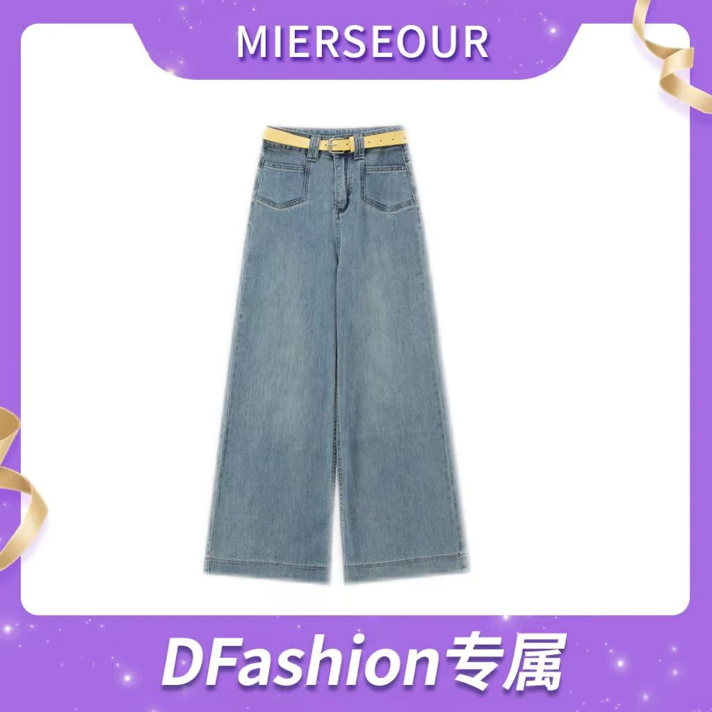 【春光限定】复古高腰阔腿牛仔裤87066