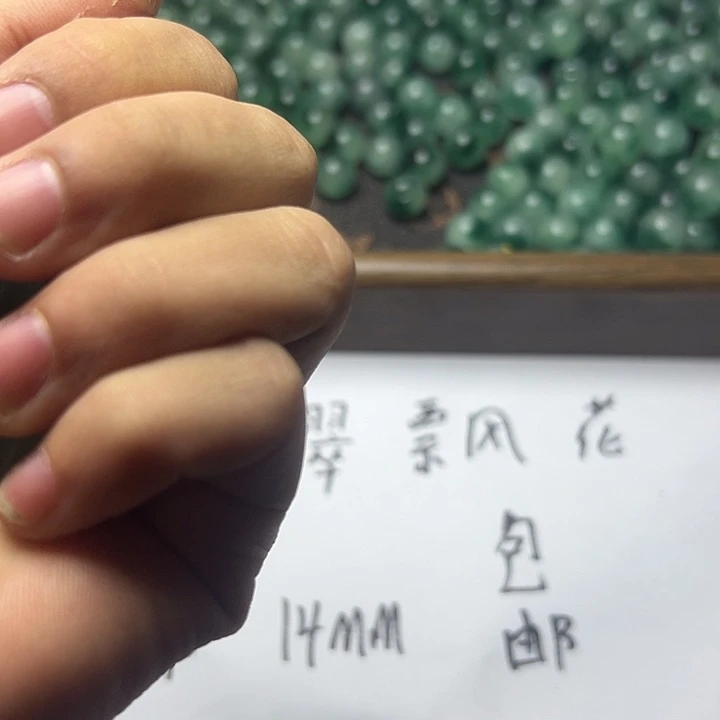 翡翠未镶嵌手链翡翠手串7887