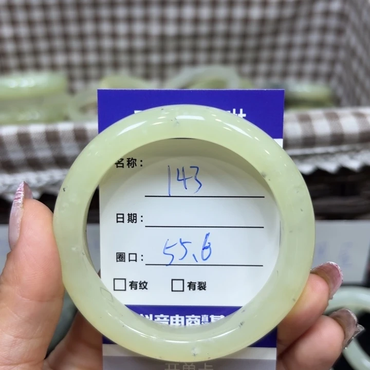 未镶嵌岫玉手镯天然