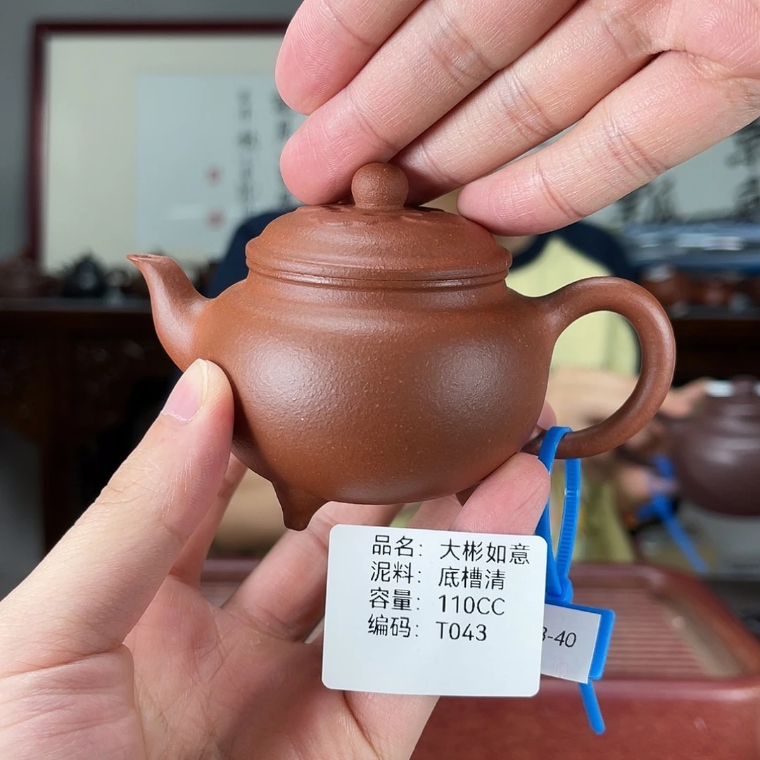 紫砂茶宠方圆紫砂