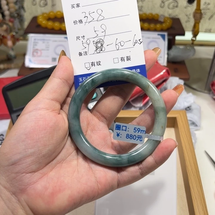 未镶嵌手镯翡翠358