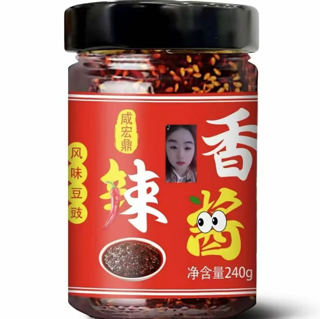 咸宏鼎风味豆鼓香辣酱