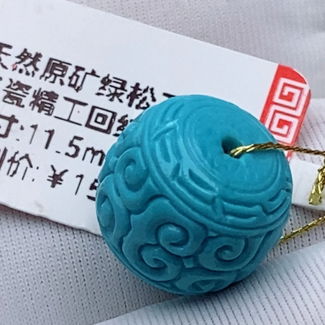 未镶嵌绿松石珠珠