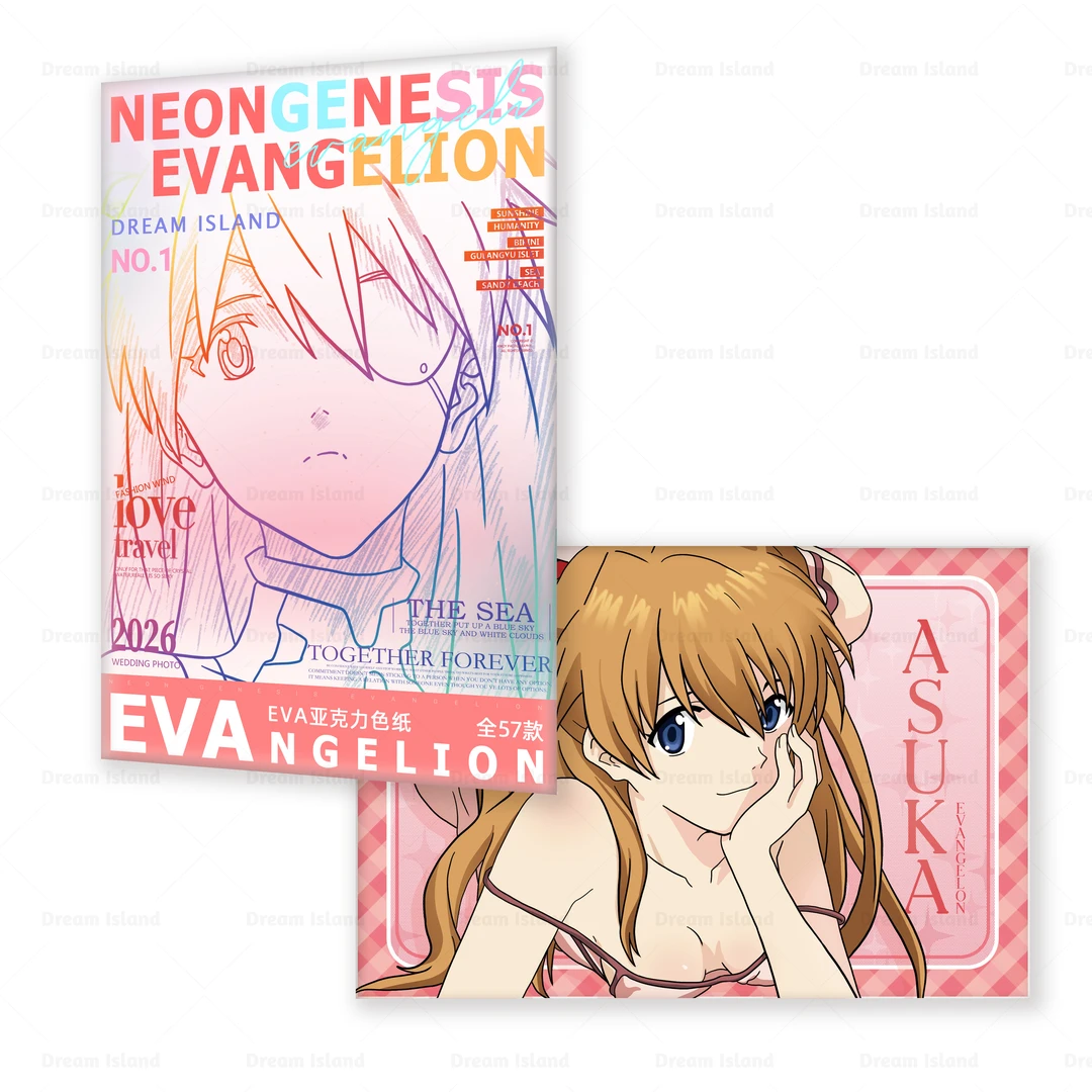 梦境岛《新世纪福音战士》EVA亚克力色纸盲盒(代拆)