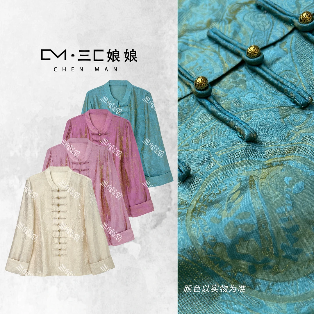 三C娘娘01144新中式国风女装盘扣上衣