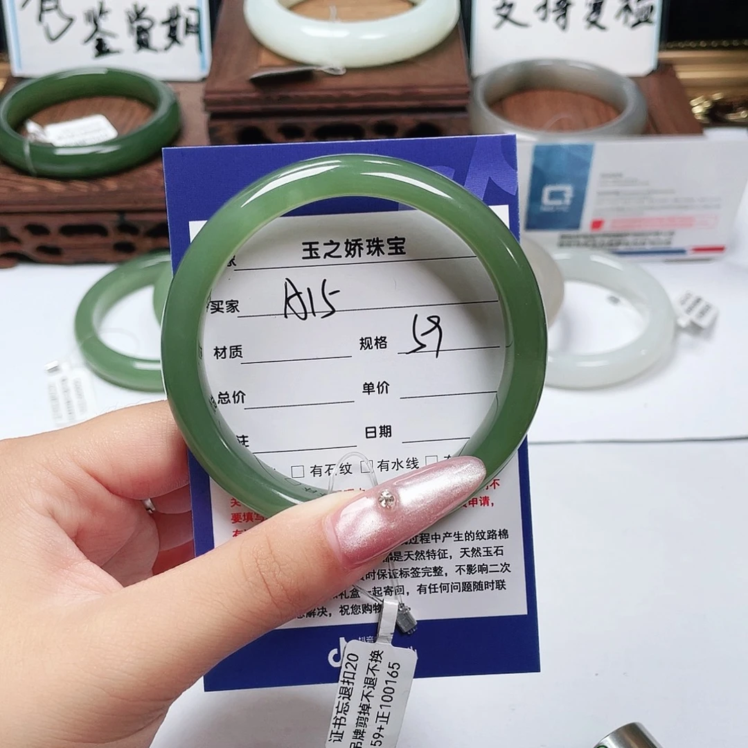 啾***咪未镶嵌手镯和田玉