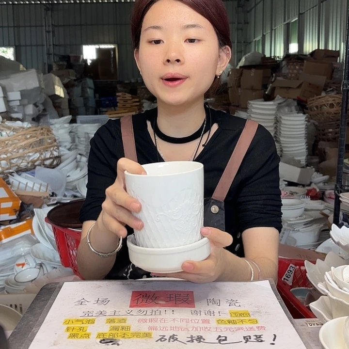 碟微瑕介意勿拍…………272