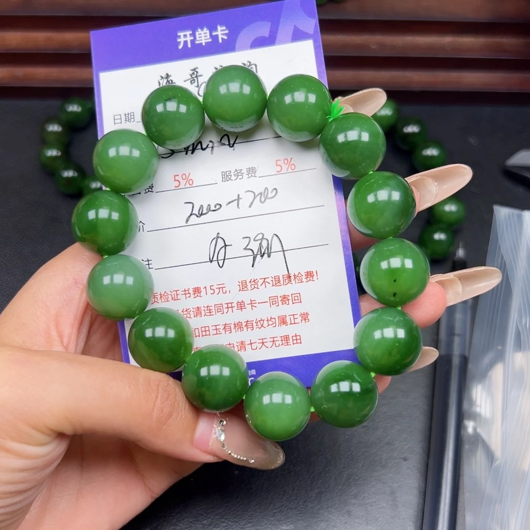 未镶嵌手串和田玉