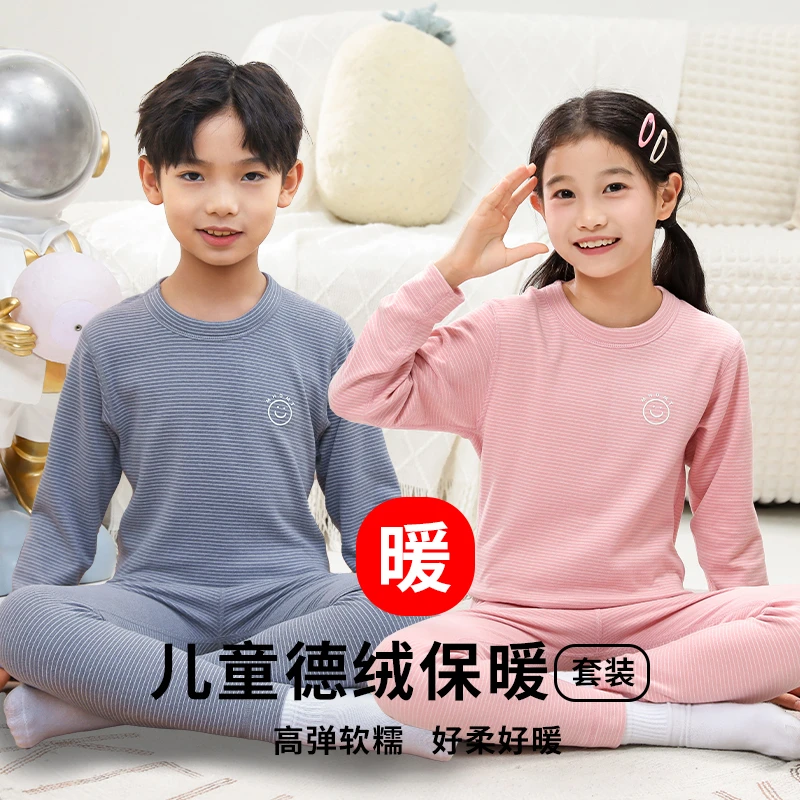 儿童保暖内衣阳离子秋衣秋裤条纹套装加绒内穿男女童秋冬款家居服