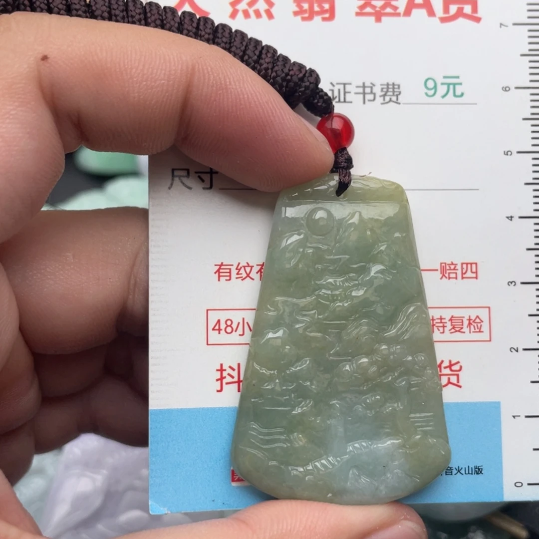 吊坠(不含链)未镶嵌翡翠