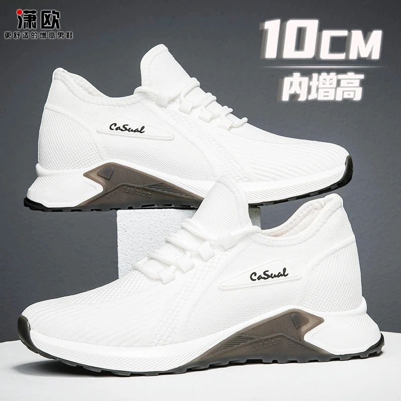 隐形内增高男鞋10cm秋季网面新款飞织鞋男士厚底休闲小码运动鞋男