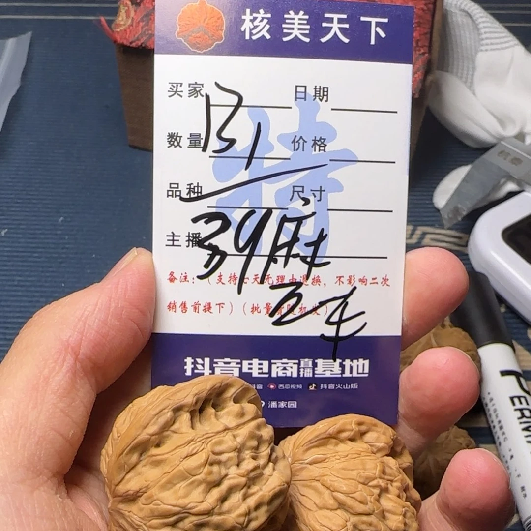 磨盘山的水是什么