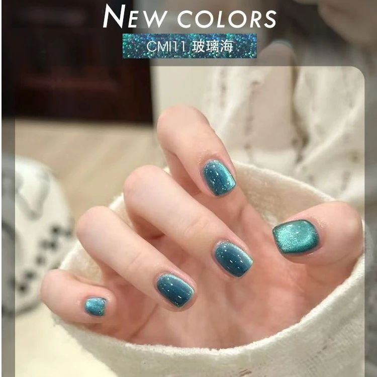 CandyMoyo 甲油胶 2025新款玻璃珠猫眼裸色 底胶色胶封层三合一