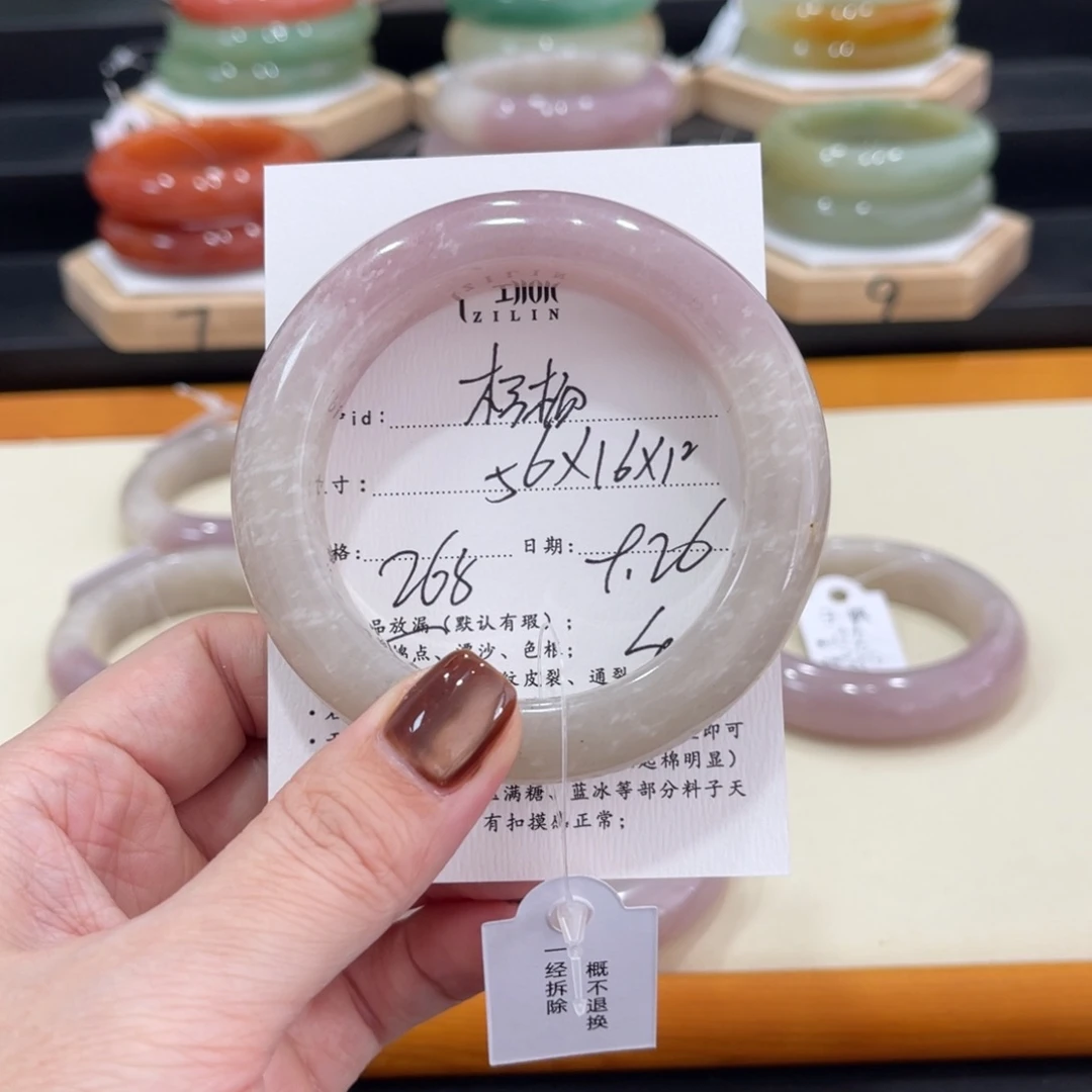 未镶嵌手镯石英质玉桔****3