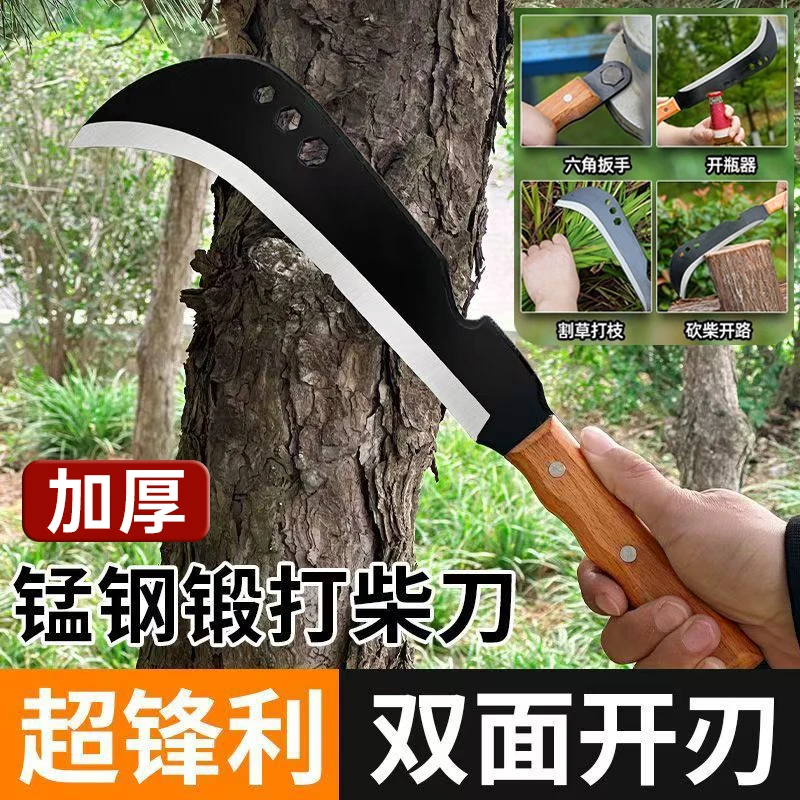 两用砍柴刀多功能斧头砍柴砍树刀农用开路园林修剪割草刀户外神器
