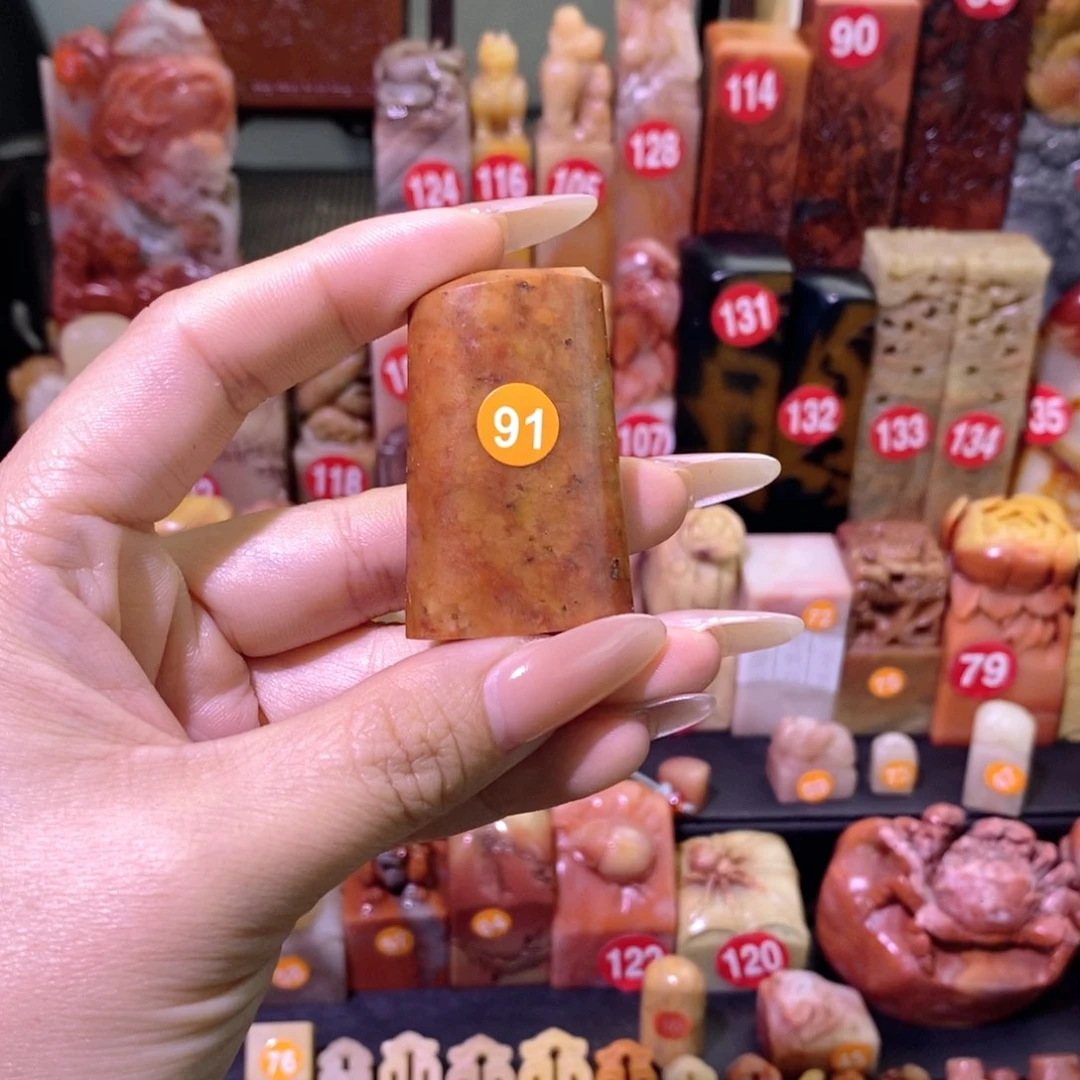 寿山石其他张*子91号石料