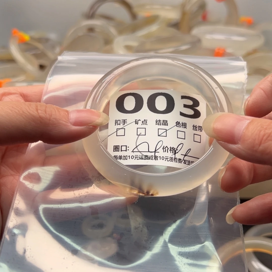 玛瑙/玉髓手镯未镶嵌003