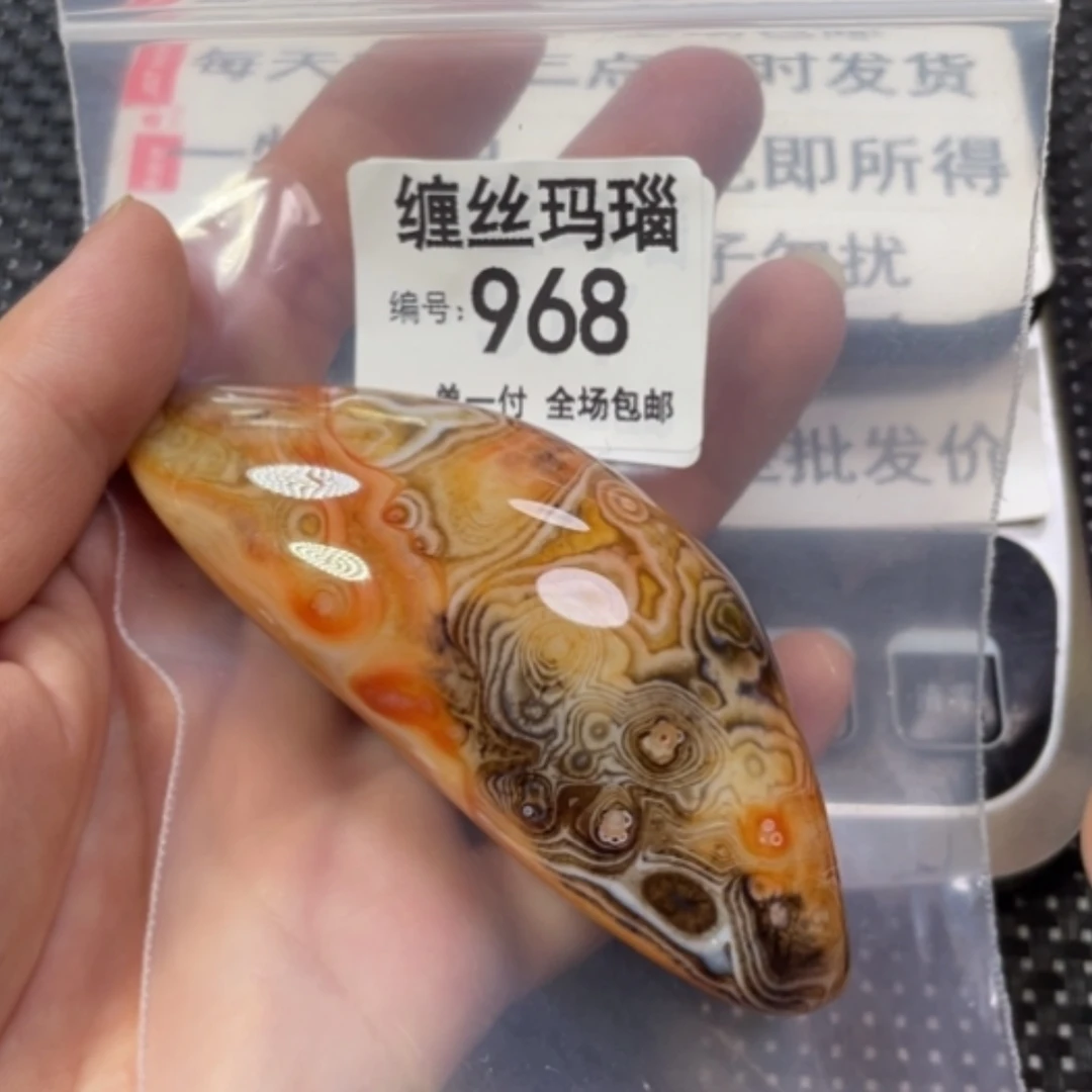 【闪购商品】未镶嵌颈饰玛瑙/玉髓