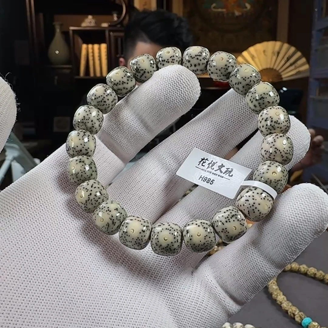 星月菩提手串11x10 石玉料月留白针尖星 H985