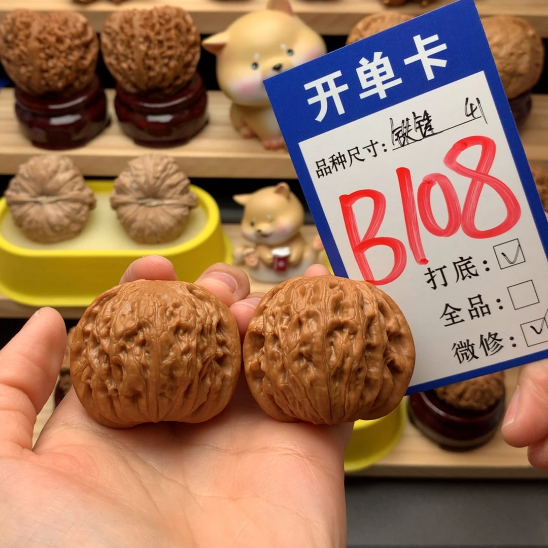 吊坠文玩核桃铁锤妹妹41尺