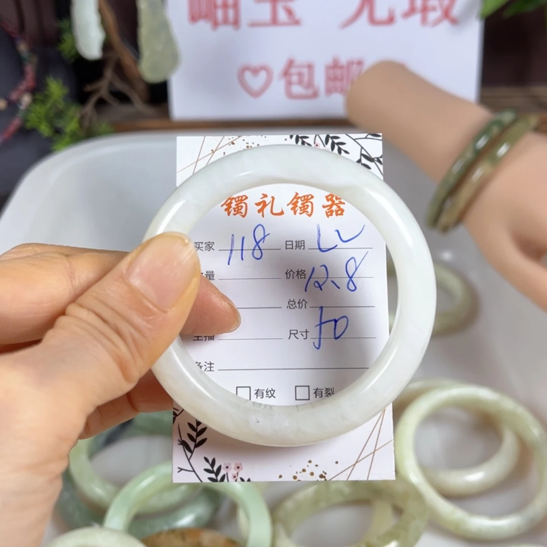 【闪购商品】蛇纹石玉手镯未镶嵌L*