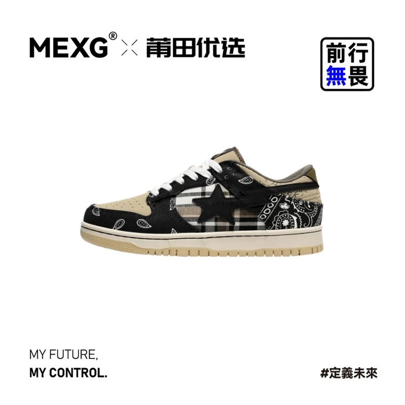 2025新款美式小众五角星防滑板鞋男女经典百搭设计休闲运动鞋X432