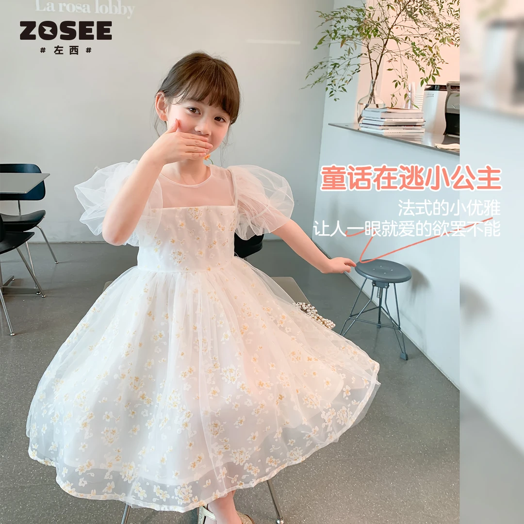 【特惠清仓】【在逃公主】左西儿童夏装连衣裙女孩夏季洋气蓬蓬裙子
