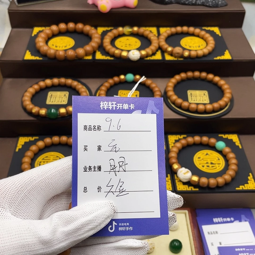 元***猴头核桃手串猴头